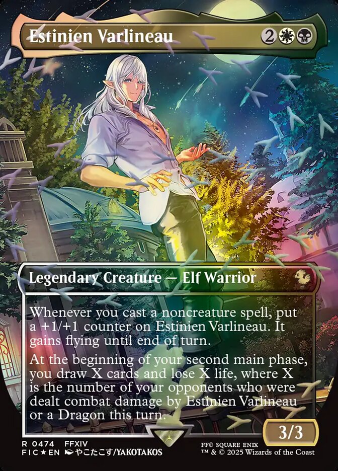 Estinien Varlineau