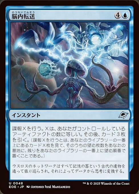 Cerebral Download