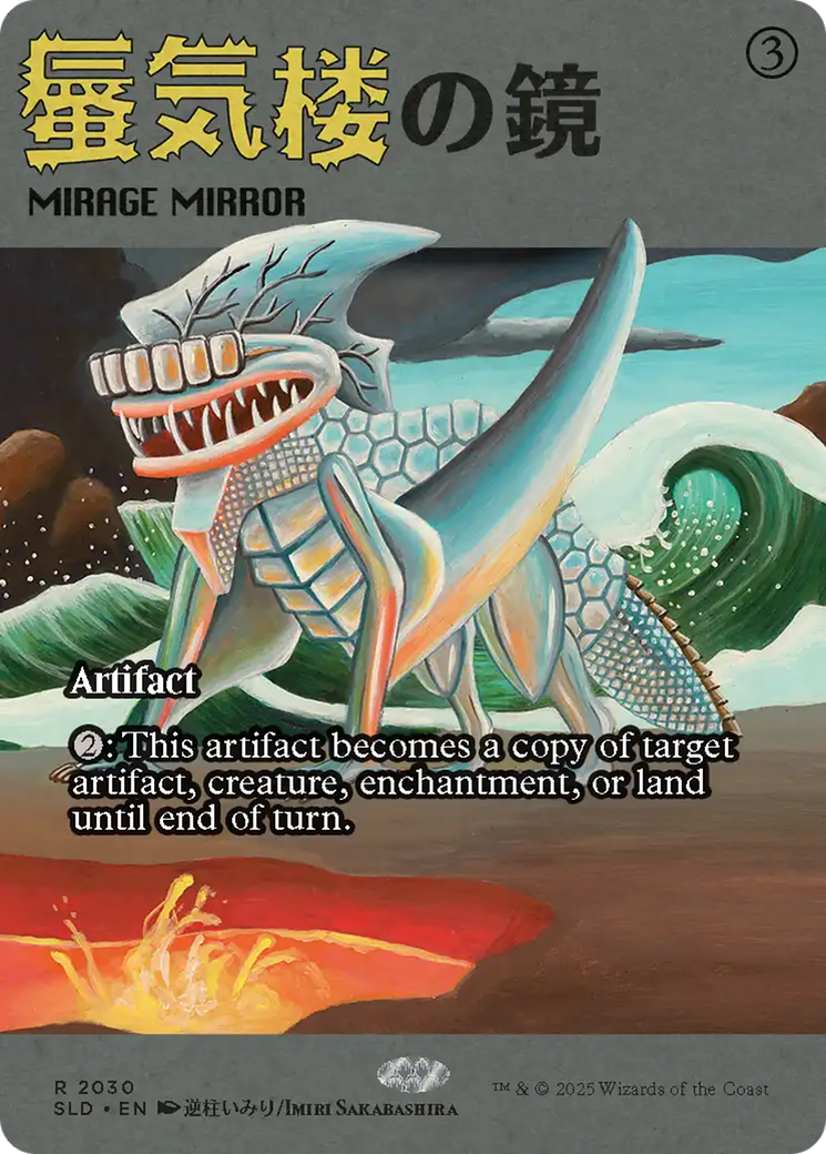 Mirage Mirror