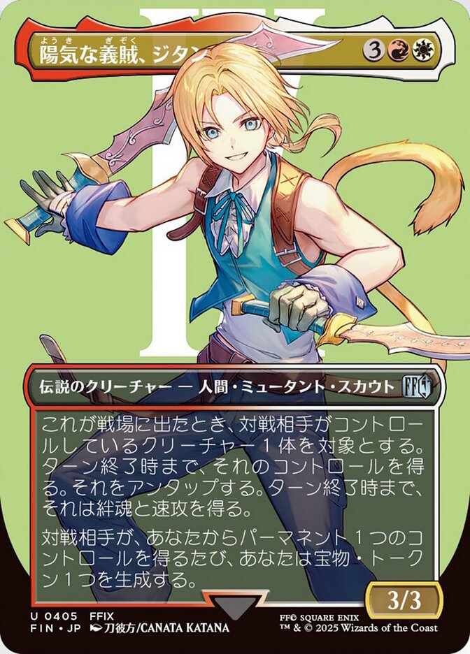 Zidane, Tantalus Thief