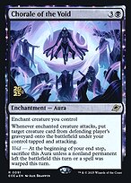 Chorale of the Void